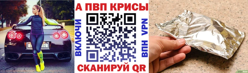 Alpha PVP крисы CK  Одинцово 
