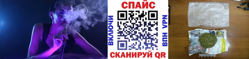 продажа наркотиков Одинцово Бутират оксибутират