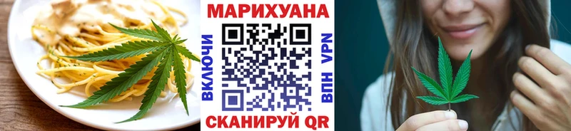где продают   это официальный сайт  Cannafood марихуана  Одинцово 
