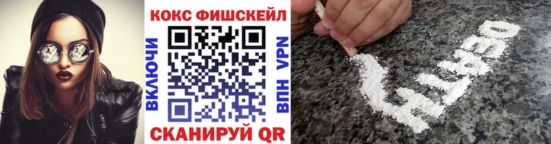 КОКАИН 98% Одинцово
