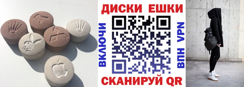 Ecstasy 280 MDMA  купить закладку  Одинцово 