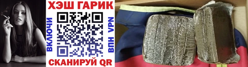 ГАШИШ убойный  Одинцово 
