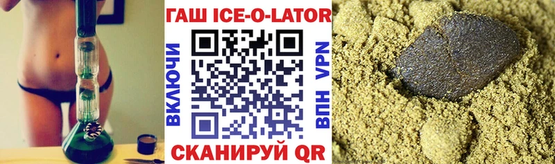 ГАШИШ AMNESIA HAZE Одинцово