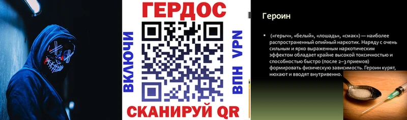Героин герыч Одинцово
