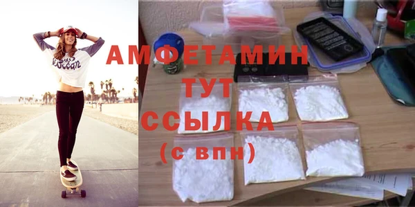 бутират Медногорск