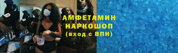 наркотики Орск