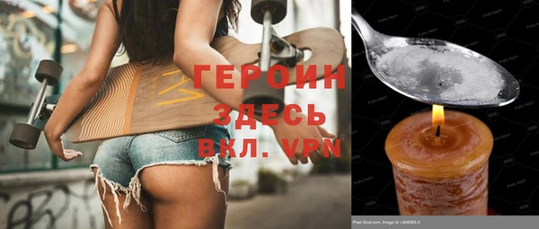гашик Медвежьегорск