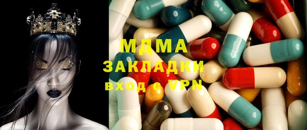 синтетический гашиш Мегион