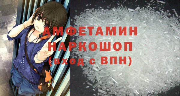 бутират Медногорск