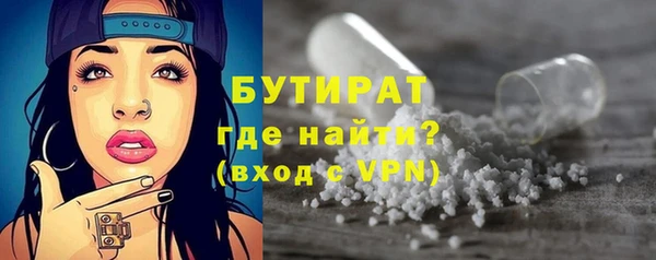 синтетический гашиш Мегион