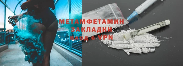 бутират Медногорск