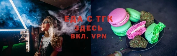 спиды Великий Новгород