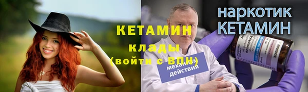 синтетический гашиш Мегион