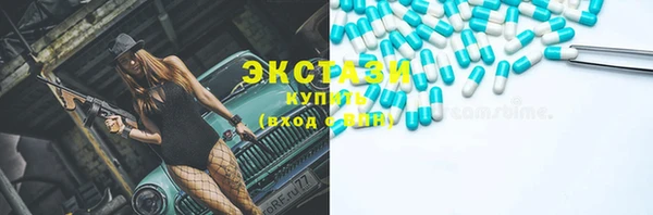 синтетический гашиш Мегион