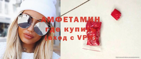 синтетический гашиш Мегион
