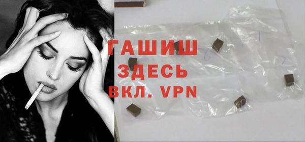 синтетический гашиш Мегион