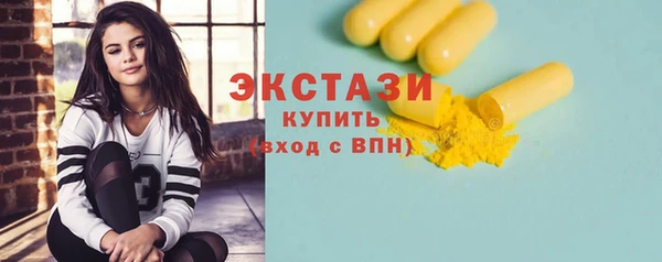 бутират Медногорск