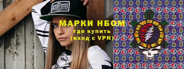 синтетический гашиш Мегион
