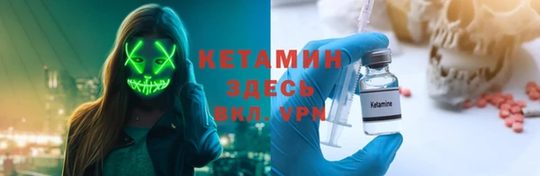 синтетический гашиш Мегион