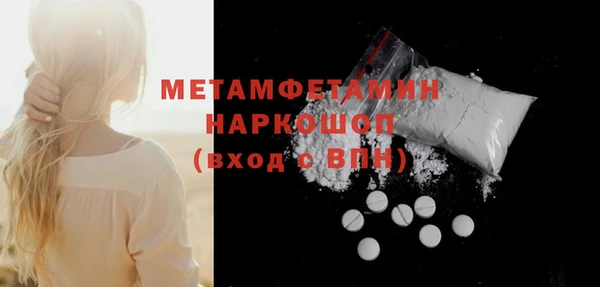 гашик Медвежьегорск