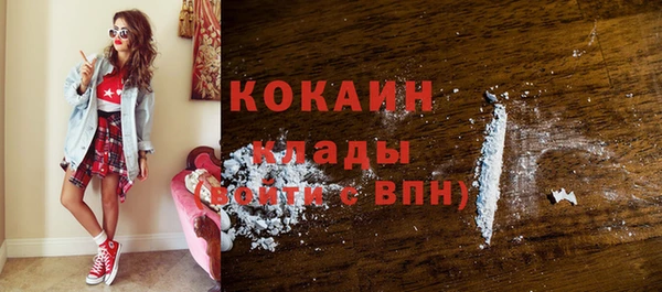 спиды Великий Новгород