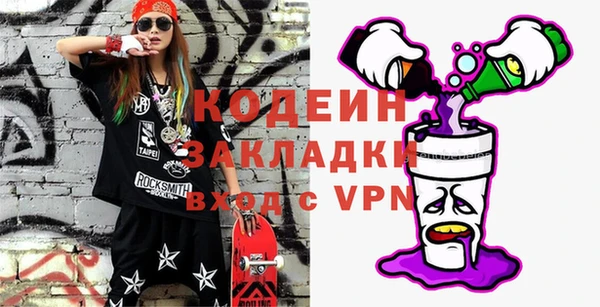 синтетический гашиш Мегион