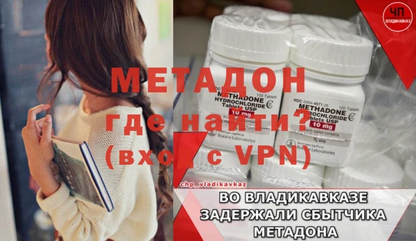 бутират Медногорск