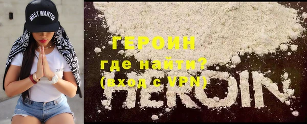 наркотики Орск