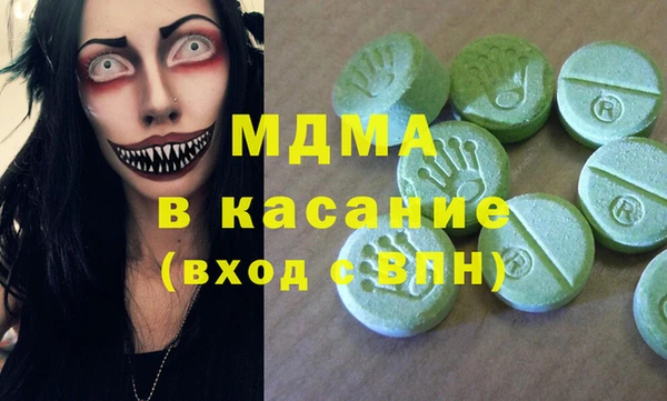 гашик Медвежьегорск
