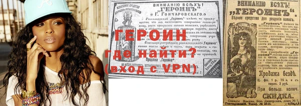 бутират Медногорск
