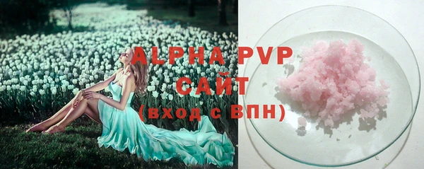 герыч Братск