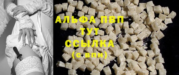синтетический гашиш Мегион