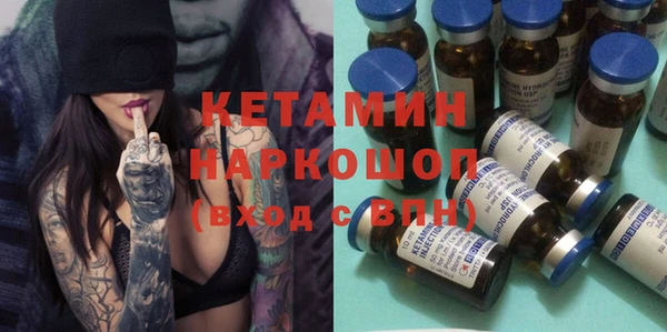 бутират Медногорск