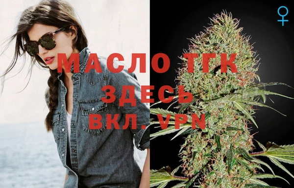 синтетический гашиш Мегион