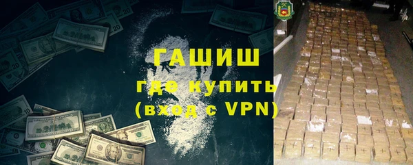 бутират Медногорск