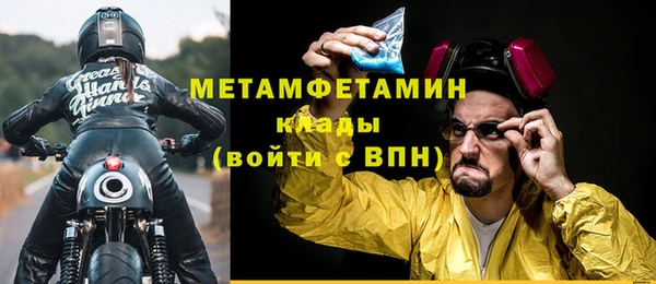синтетический гашиш Мегион