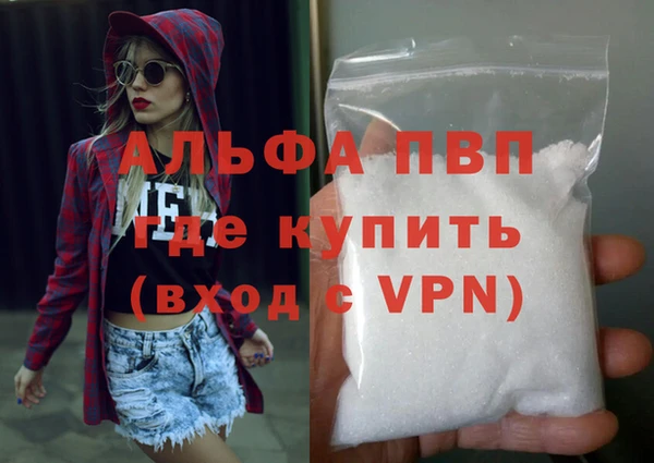 бутират Медногорск