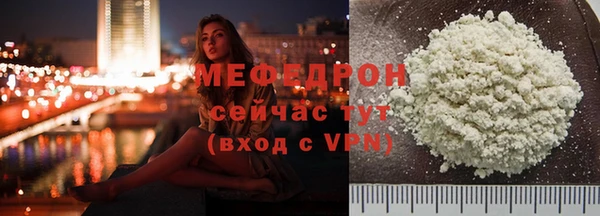 бутират Медногорск