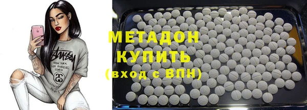 бутират Медногорск