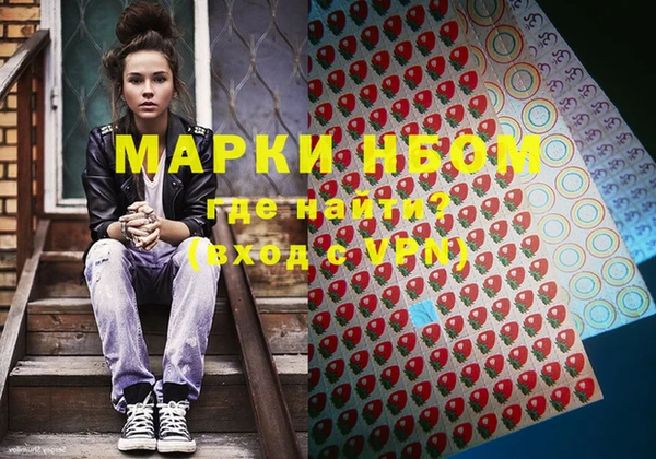 синтетический гашиш Мегион
