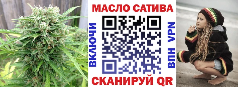 купить наркотики цена Одинцово ТГК THC oil